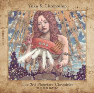 Yuka & Chronoship - The 3rd Planetary Chronicles