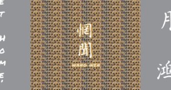 Wang Wen – Sweet Home, Go!