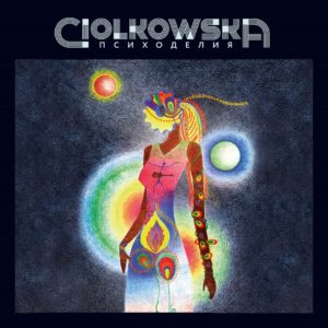 Ciolkowska - Psychedelia (15.o5.2020)