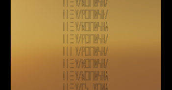 The Mars Volta -The Mars Volta (Clouds Hill, 16.09.22)