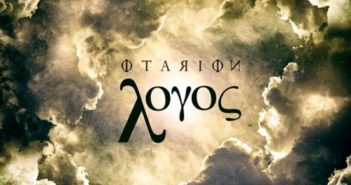Otarion – Logos