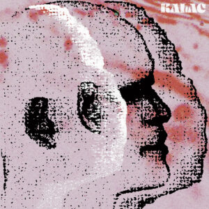 KALAC - Odyssée (Clostridium, 10.05.2024) 