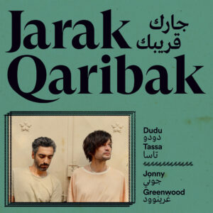 Dudu Tassa & Jonny Greenwood - Jarak Qaribak (World Circuit Records/BMG; 09.06.2023)